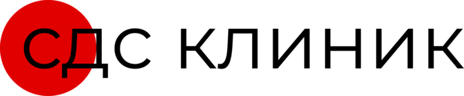 СДС Клиник