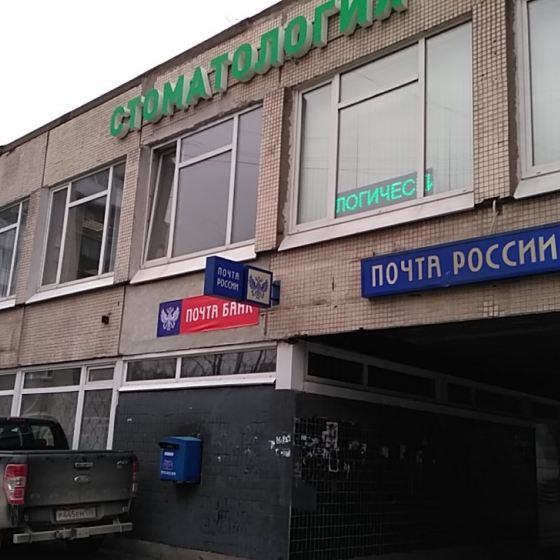 Стоматология Забота
