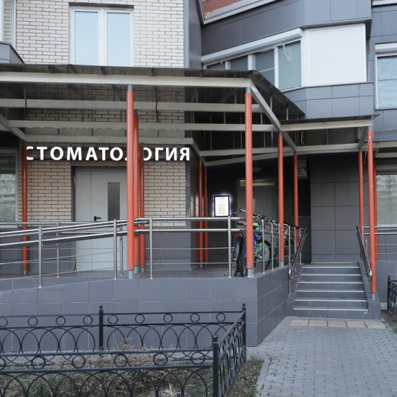 Стоматология Dental MS