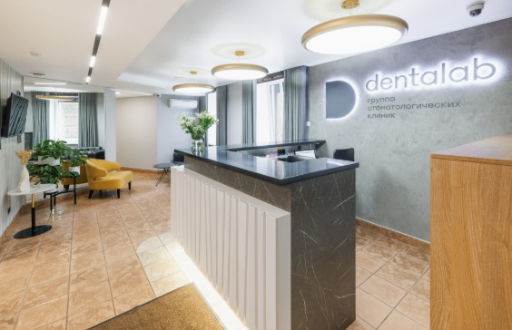 Группа стоматологических клиник «dentalab»