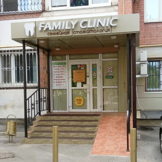 Стоматология Family Clinic