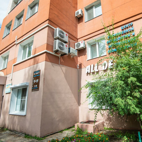 Стоматология All Dent на Пушкина