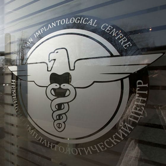 Сеть Немецких Имплантологических центров