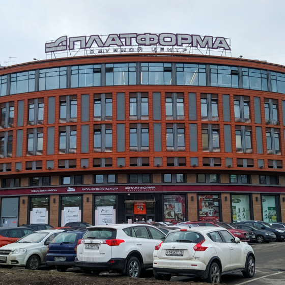 Стоматология Эко-безопасность на Заневском