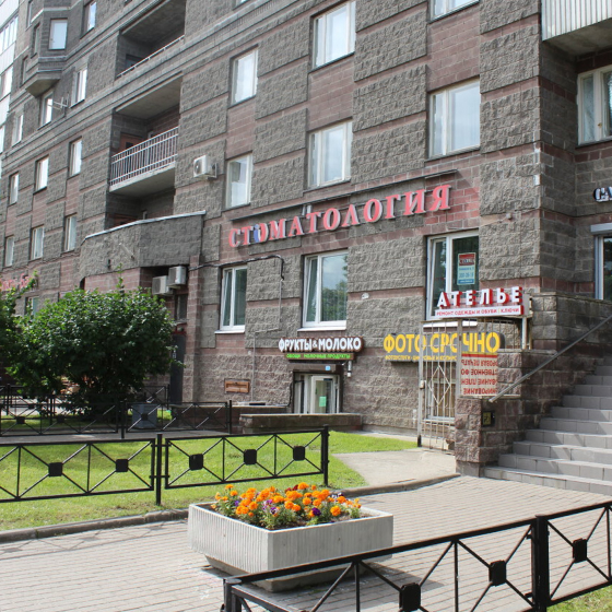 Стоматология Стома на Коломяжском