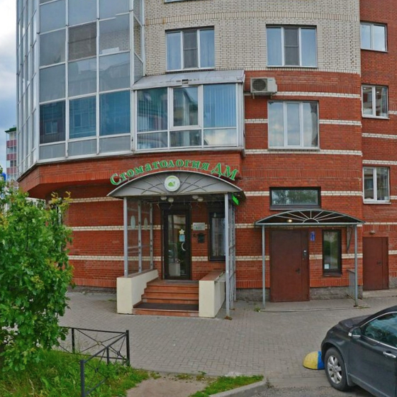 Стоматология ДМ