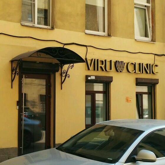 Стоматология VIRU на Ропшинской