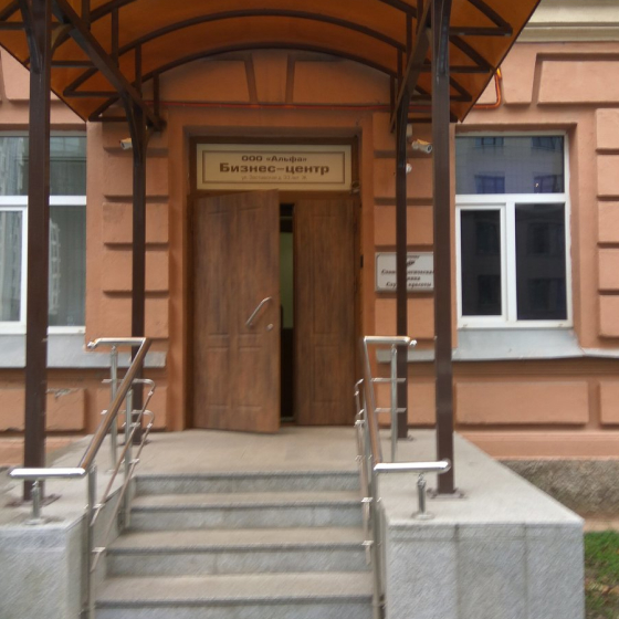 Стоматология Классика