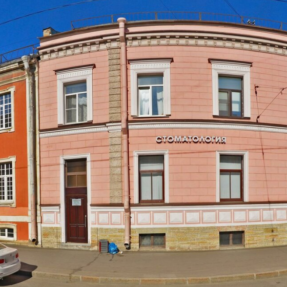 Стоматология Номо