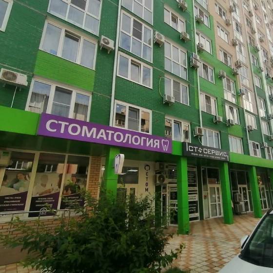 Стоматология СтомДент