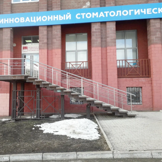 Гулливер (инновационный стоматологический центр)