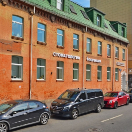Стоматология Флоренция на Киевской