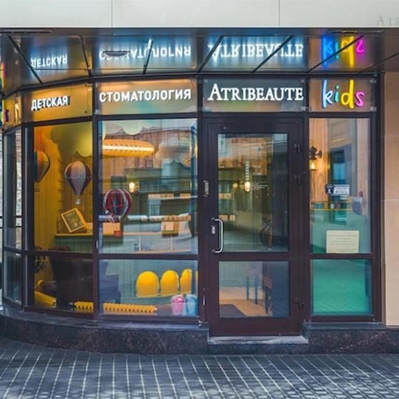 Стоматология «Atribeaute Kids»