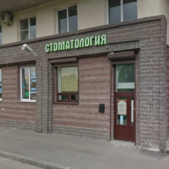 Стоматология GreenStom