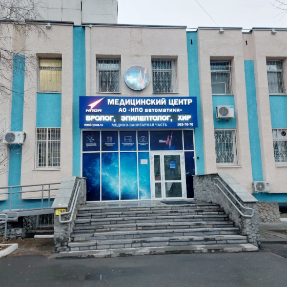 Стоматология Приор-М на Малышева