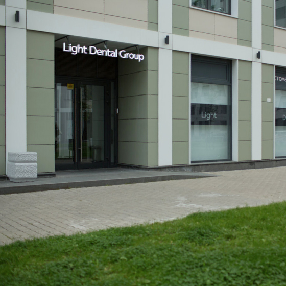 Стоматология Light Dental Group