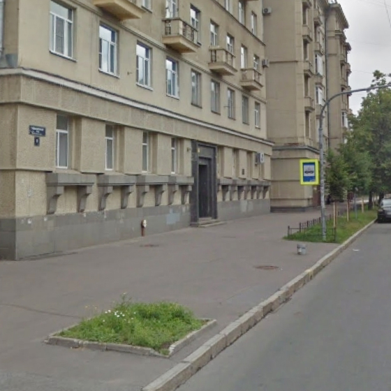 Стоматология Родня на Авиационной