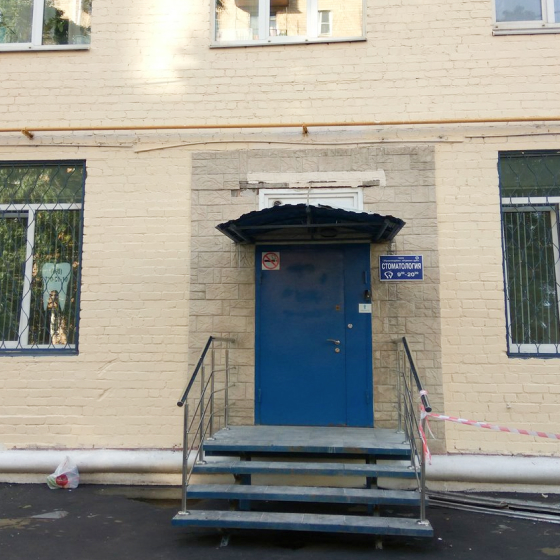 Стоматология Здравствуйте, здоровые зубы на Трофимова