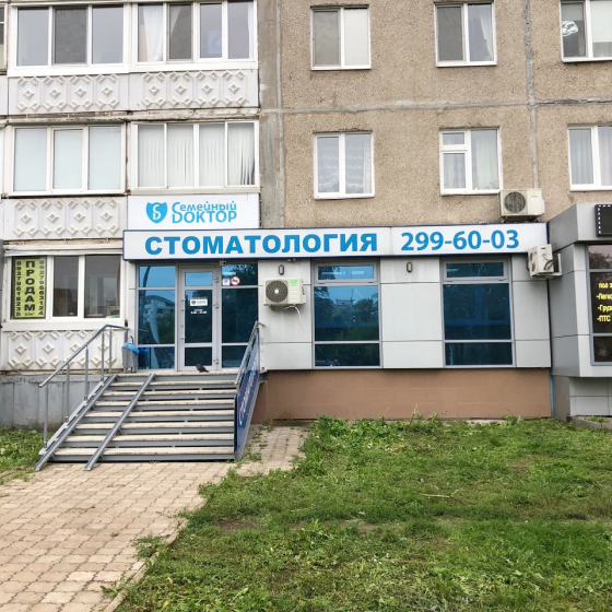 Стоматология Семейный Доктор на Тухвата Янаби