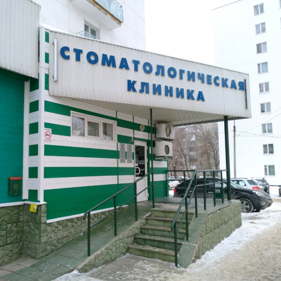 Клиника № 1 Табиб Плюс