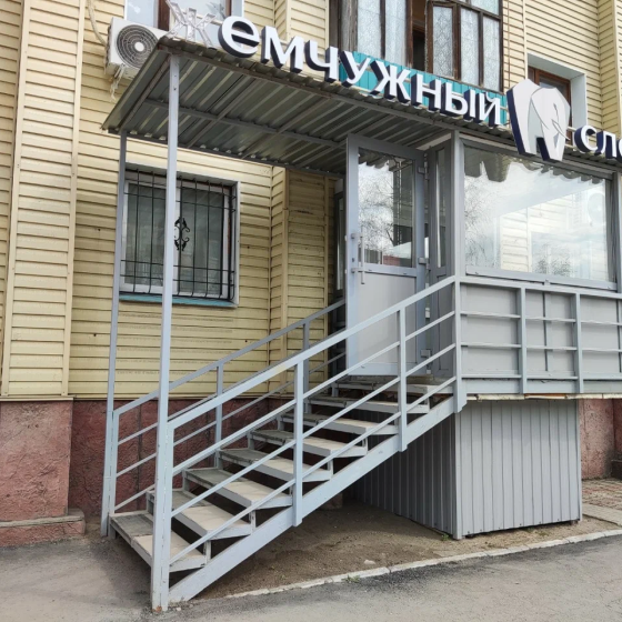 Стоматология Жемчужный слон на Нефтезаводской