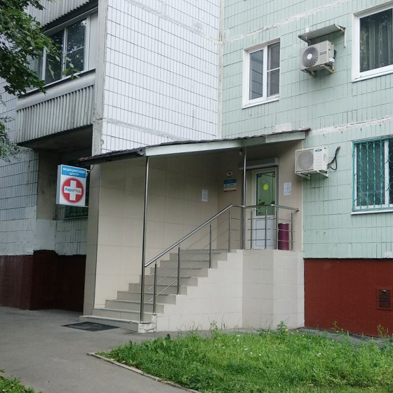 Стоматология АвроМед на Лескова