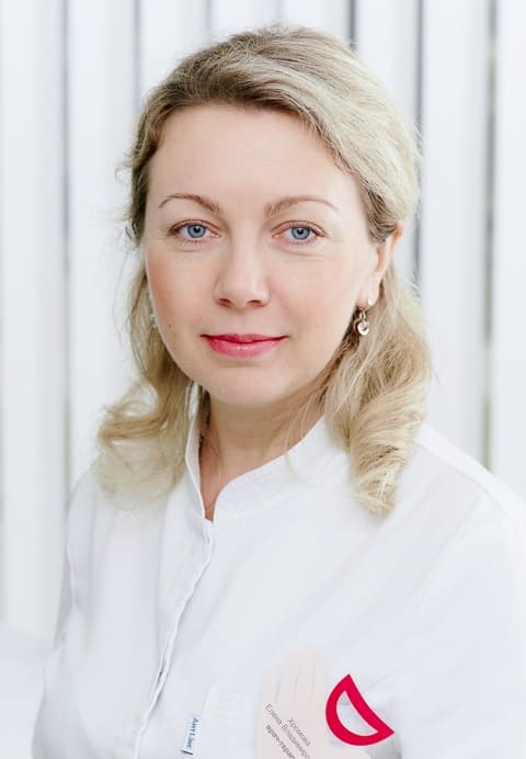 Хромова Елена Владимировна