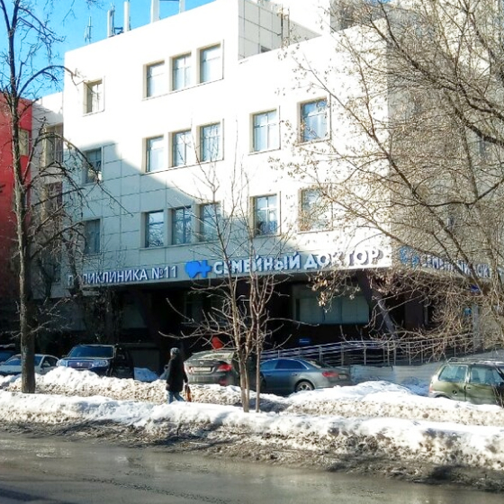 Стоматология Семейный доктор на Первомайской