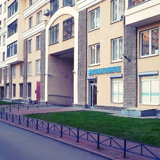 Стоматология Клиник Ком