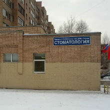 Стоматология на Юбилейном проспекте, 6