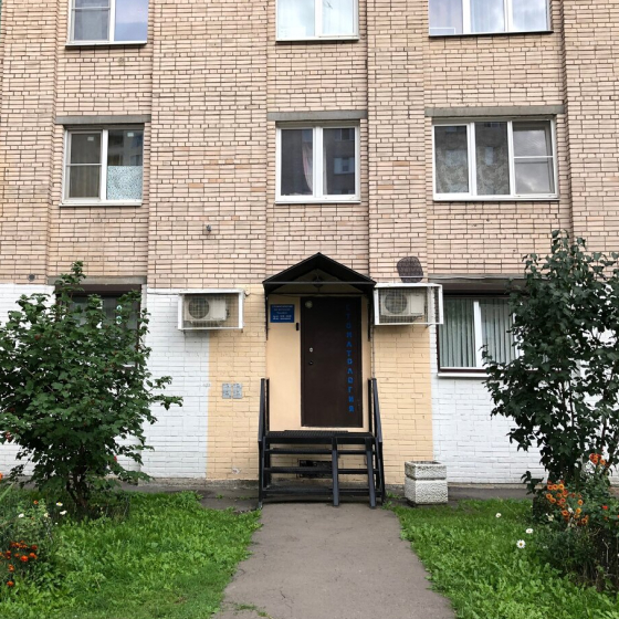 Стоматология Дент Классик