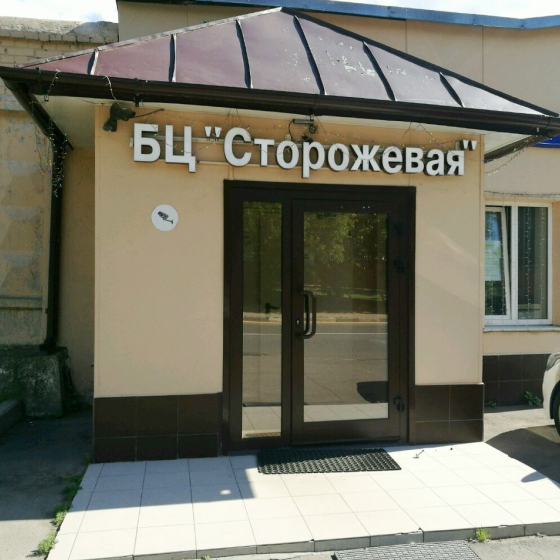 Стоматология Верадент
