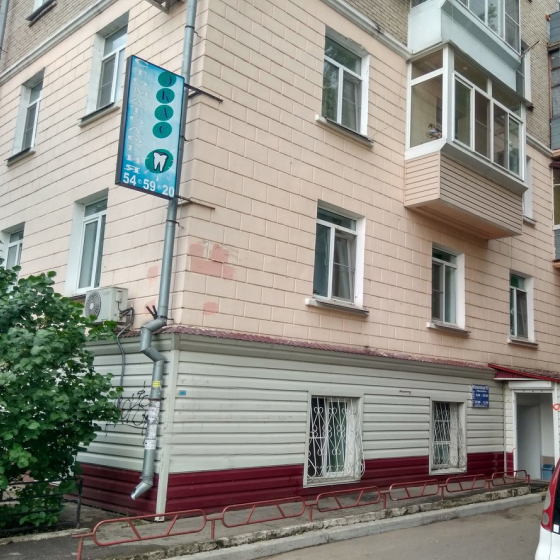 Стоматология Экас
