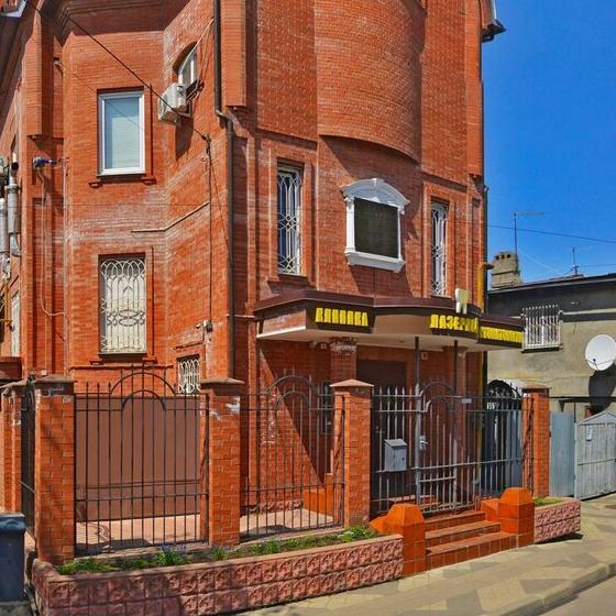 Клиника лазерной стоматологии профессора Рисованной О.Н.