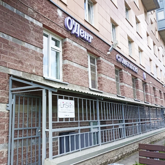 Стоматология Одент