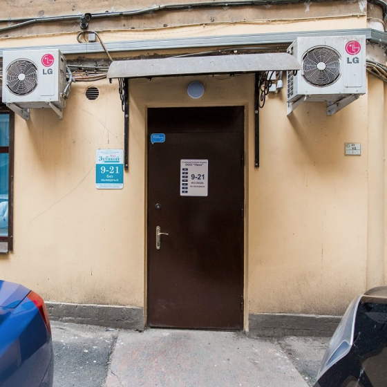 Стоматология Мой Зубной на Восстания