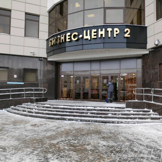 Стоматология Альдент на Старой деревне