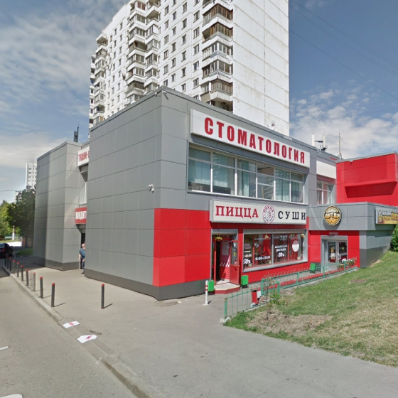 Стоматология Вениана на Чертановской