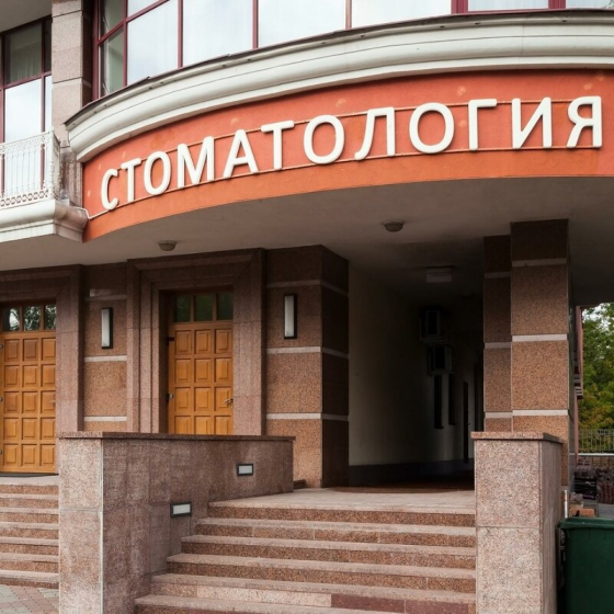 Стоматология G&G Clinic