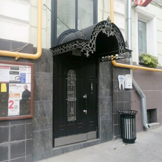 Стоматология Титания