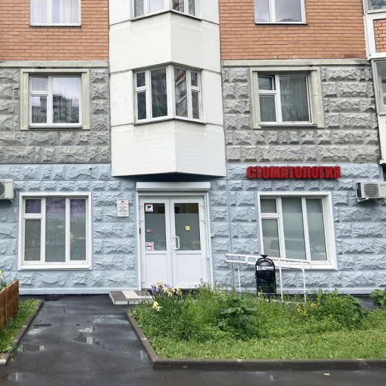 Стоматология Маленькая Гельвеция