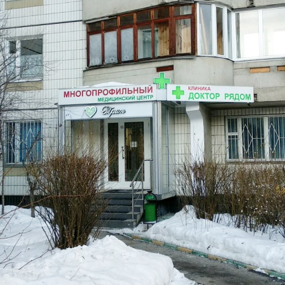 Стоматология Трит