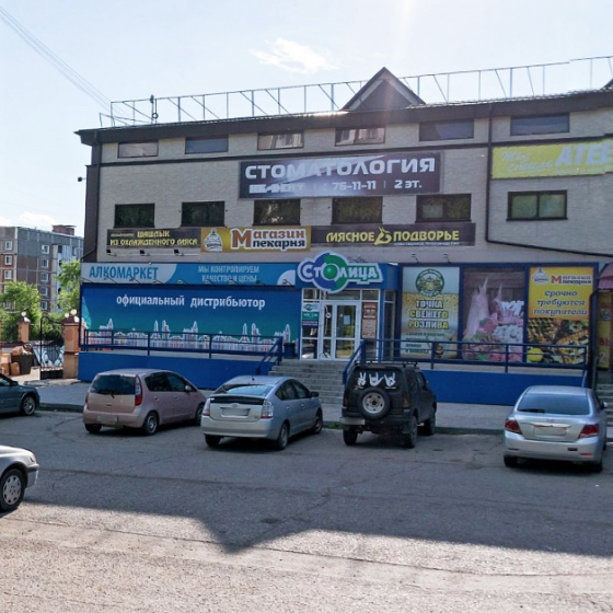 Стоматология НК-Дент