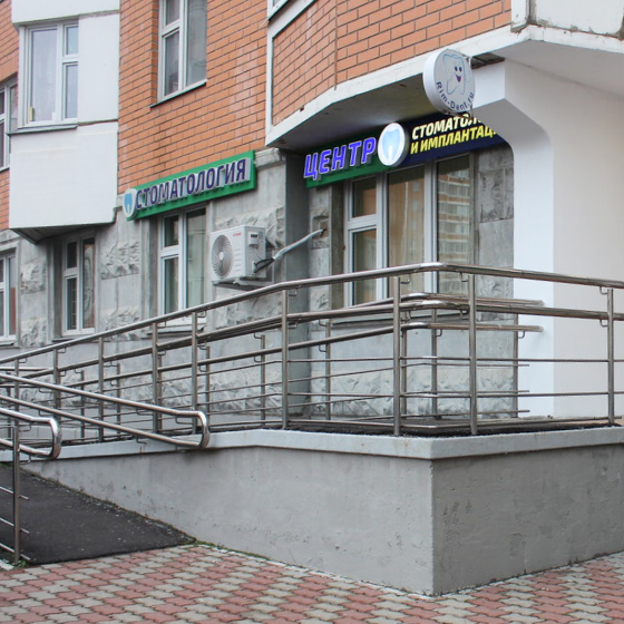 Стоматология Rim-dent