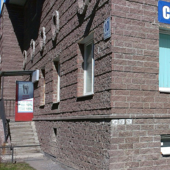 Стоматология Мастер Зуб