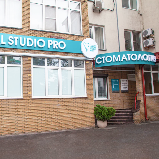 Стоматология Дентал Студио на Сенной