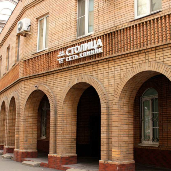 Стоматология клиники Столица на Власьевском