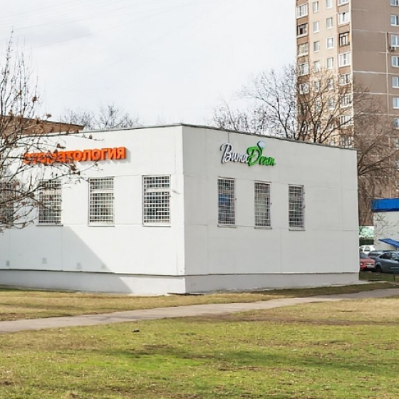 Стоматология ВитаДент на Малыгина