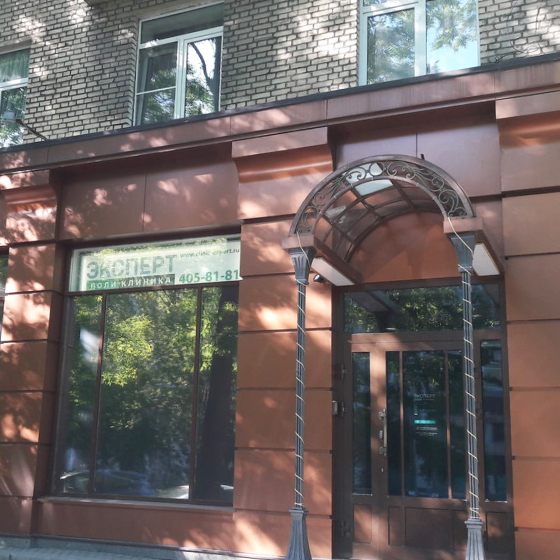 Стоматология ЭКСПЕРТ на Пионерской