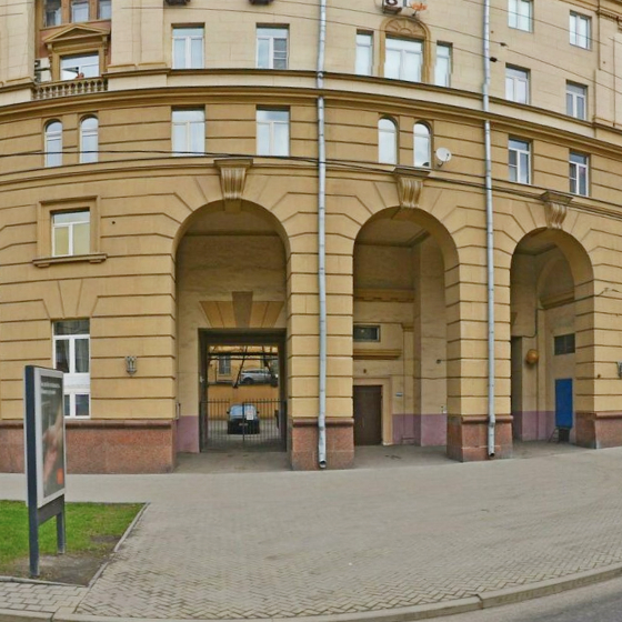 Немецкий Стоматологический Центр